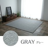 ラグ カーペット マット 3畳 ジャガード 約185×240cm（ホット 対応）