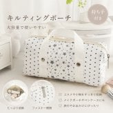 化粧ポーチ 大容量 星 ドット柄 キルティング コスメ収納 メイクポーチ 持ち手付き ファスナー 小物入れ 筆箱 ペンケース レディース 学生 かわいい おしゃれ 旅行 携帯用 トラベル