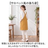 エドウィン エプロン EDWIN 通販 かぶるだけ ワークエプロン カフェエプロン 保育士エプロン 綿 コットン オックス タバード おしゃれ シンプル レディース メンズ 無地エプロン オックス生地 園芸 ポケット付き ガーデニング ブランド
