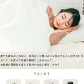 【レビュー特典付 タッセル】  カーテンセット ブリンク1級遮光 カーテン 遮光 断熱 保温 節電ドレープカーテン レースカーテン UVカット 幅100 150 200 遮光カーテン 省エネ タッセル アジャスターフック 送料無料 直送 ユニベール