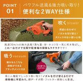 充電式ブロワー ファミラ コードレス 2WAY ブロワー 予備バッテリー付き バキューム 最大風速30m/s 送風 吸塵 集じん 落ち葉 掃除 洗車 水滴飛ばし DIY ガーデン 庭 ベランダ 21V 軽量 ノズル付き エアポンプ ダストパック 家庭用 父 ご両親 敬老の日 プレゼント ギフト