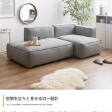 ソファ 座椅子 2人掛け カウチ ー 一人掛け ーセット 2点セット ロー フロア 肘掛けあり ゆったり ふかふか ごろ寝 寝転べる 小さめ コンパクト リビング ワンルーム 一人暮らし 一人用 幅192