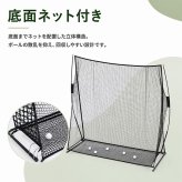 ゴルフ練習用ネット 打ちっぱなしネット 2.8ｍ×2.4m 打撃練習 ゴルフ フルショット アプローチ トスバッィング 野球 少年野球 リトルリーグ 野球 硬式野球 軟式野球 テニス ドライバー アイアン ラウンド レッスン 新発売