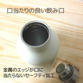 フラワーフロッグ かわいい 取っ手付きマグボトル おしゃれ 290ml 保温 保冷 ステンレス マグボトル 取っ手付き 真空 断熱 二重構造 ボトル タンブラー 水筒 マイボトル オリジナル カエル 両生類 爬虫類 ペット 動物 アニマル