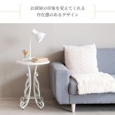 ローテーブル サイドテーブル アイアン おしゃれ 丸 高さ56 カフェテーブル リビングテーブル ラウンドテーブル 丸型 円形 机 ロートアイアン ソファサイド アンティーク 姫系 お姫様 プリンセス ゴールド ホワイト コーヒーテーブル スチール 円卓 新生活