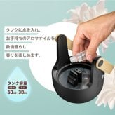アロマディフューザー Stadler Form Sophie ソフィ アロマランタン 炎エフェクト キャンドル風 超音波式 USB-C 充電式 コードレス 防水 IP44 屋外対応 LEDランタン 調光 バンブー 静音 おしゃれ 北欧 火を使わない 香り リラックス ベランダ キャンプ スタドラーフォーム