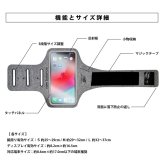 ラッピング無料 送料無料 【 ニューバランス New Balance 正規品 スマホ用 アームバンド】 スマホ アームバンド 袖 スマホケース アームバンド メンズ レディース new balance newbalance ブランド 多機種対応 ランニングポーチ 携帯アームバンド