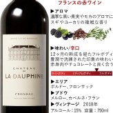 結婚祝い ワイン ペアグラス付き 赤ワイン ギフトセット【無料 リボンラッピング メッセージカード】フランス ボルドー フロンサックフルボディ 赤 辛口 750ml  ドイツ シュピゲラウ ワイングラス 割れにくい 結婚祝い 結婚記念日 周年祝い 開店 誕生日 新築祝い 引越し祝い お返し 送料無料