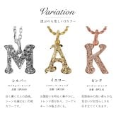 ハワイアンジュエリー シルバー イニシャル 誕生石入れ可 アルファベット シンプル ピンクコーティング シルバー925 ネックレス チェーン別売 メール便 彼女 妻 女性 レディース 誕生日 プレゼント ハロウィン 【品番：SP3181】