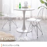 イームズ チェア シェルチェア イームズチェア インテリア 韓国 DSR クリア 透明 スケルトン ダイニングチェア リビングチェア オフィスチェア いす イス 椅子 チェアー 新生活