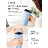 【ラッピング無料】STTOKE ストーク HARIO ハリオ タンブラー＆ドリッパー 2点セット G 470ml コーヒーギフト 浸漬式ドリッパー スイッチ SSD-200-B セラミック 真空断熱 保温 保冷 選べるカラー プレゼント