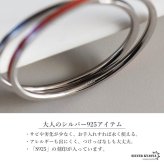 シルバー925 極細リング センター ラインリング 華奢 シンプルリング シルバー レッド ブラック 指輪 高見え ワンポイント 重ね付け レディース 女性 金属アレルギー対応