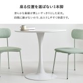 カフェテーブル ダイニングテーブル 丸テーブル 円形 おしゃれ 石目調 北欧風 一人暮らし コンパクト 省スペース 作業机 2人掛け カフェ 新生活
