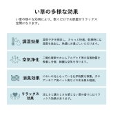 夏ラグ 夏用カーペット い草 畳 自然素材 カーペット ラグ インテリア 夏用 節電 無地 涼しい ダイヤ柄 シンプル クッション性 約190×190cm