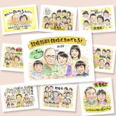 銀婚式 似顔絵 プレゼント 手描き 名入れ 贈り物 ギフト 銀婚式 結婚25周年 記念日 結婚記念日 大人数 お母さん お父さん 両親 夫婦 修正無料 下書き確認 名入れ サプライズ かわいい 宝物 親孝行 25周年 記念 思い出 オーダーメイド ハロウィン 感激 色紙 同窓会 バレンタインデー 家族 お祝いの品 引っ越し ブライダルギフト 大量注文 オリジナル