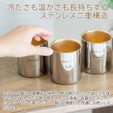 名入れ ペア タンブラー カップ 燕 ステンレス プレゼント ギフト 金婚式 お祝い 名入れ 金の贅 至福ペアタンブラー 250ml 内面24金メッキ ステンレスW構造 MADE IN TSUBAME Laser 結婚記念日 両親 友人 友達 母親 父親 送料無料