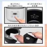 簡単炊飯器コンパクトライスクッカー HK-CRC03WH　送料無料