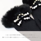 手袋 レディース かわいい おしゃれ 暖かい 冬 防寒 あったか スマホ対応 リボン パール ファー レース グローブ プレゼント【LALUICE ラルイス】