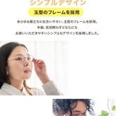 老眼鏡 おしゃれ 通販 日本製 リーディンググラス シニアグラス 首掛け ブルーライトカット 紫外線カット 薄型 折りたたみ 軽量グラス 2WAY 極薄 携帯用 コンパクト メニスカスレンズ 鼻に跡がつかない 男女兼用 ケース付 東海光学 スライシー