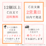プチギフト お米 おしゃれ 退職 産休 挨拶 メッセージ オリジナル 面白い 引越し 移転 移動 転勤 安い 可愛い 300円