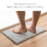 バスマット 35×50cm ショートループ 吸水 洗える 滑りにくい加工 ポリエステル 厚さ約10mm グレー ピンク コンパクト 洗面所 脱衣所 足拭きマット