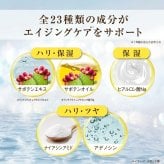 【メール便配送】北斗晶 [ nopa モイスチャーフェイスマスク (7包入) ] ノパ 美容液 シートマスク パック サボテンエキス サボテンオイル サボテンコスメ 乾燥 潤い ハリ ツヤ 保湿 スキンケア エイジングケア 40代 50代 60代 70代 美容 母の日 誕生日 クリスマス プレゼント 敬老の日