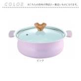 カクセー 鍋 コロント IH対応 軽量浅型卓上鍋 20cm 通販 卓上鍋 両手鍋 浅型鍋 IH対応鍋 coronto セラミックコーティング 軽量 軽い 20センチ 蓋付き おしゃれ かわいい 土鍋風 ガラス蓋 一人暮らし 鍋パーティー お鍋 調理器具
