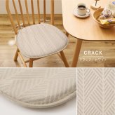 座布団 インド綿 馬蹄クッション テラ クラック アルト 43×41cm 綿100% バテイクッション シートクッション 座布団 ウレタン ふっくら ナチュラルな雰囲気で使いやすい おしゃれな馬蹄クッション 座ぶとん ざぶとん フロアクッション 寝具