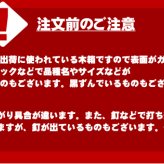 木箱2箱 りんご 箱 りんご箱 アンティーク 収納ボックス DIY 送料無料 20kg入用×2箱（木箱のみ） ※沖縄送料別途加算 男前インテリア ポイント消化