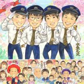 昇進祝いのお祝いに、特別な一枚になる似顔絵をお届けします。 昇進 似顔絵 ギフト プレゼント 名入れ 贈り物 手描き 昇進祝い 記念 お礼 お祝い 就任 上司 同僚 社長 取引先 修正無料 名入れ 下書き確認 サプライズ 一生もの かわいい 宝物 宝物 昇進祝い 就任 感謝の品 贈答品 お祝いの品 色紙 初任給 米寿祝い 百寿祝い ブライダルギフト 白寿祝い 記念日 メモリアルギフト イラスト