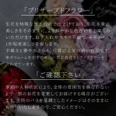 ドライフラワー プリザーブドフラワー ギフト プレゼントアレンジ 人気 ボックス インテリア 長持ち  結婚祝い 新築祝い ウェディング  事務所 記念日  母の日 高級感 エレガント おしゃれ カッコイイ 送料無料 洗練 電報 開店祝い