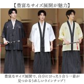 メンズ 和風 セット 通販 袴スタイル 浴衣風 ワイドパンツ 体育祭 応援団 上下セット 花火大会 部屋着 ルームウェア 夏 お祭り ハロウィン 仮装 メンズファッション 男性 ゆったり かっこいい おしゃれ