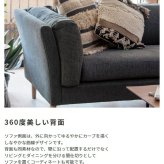 ソファ 座椅子 ー フォーク Folk ファブリック 3人掛け 背もたれ 肘掛け付き アームレスト付き 三人掛け 木脚 天然木 おしゃれ 北欧 シンプル モダン