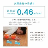 丈夫 ひんやり 竹 シーツ ネゴザ 涼しい 夏 抗菌防臭 消臭 シングル 90×180cm ゴムバンドなし
