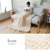 ハーフケット フランネル 肌触りなめらか ボリューム あったか 洗える 清潔 シングルサイズ 100×140cm