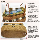 カゴバッグ インドネシア発 「AAA」アタバッグ プレゼント ギフト 贈り物