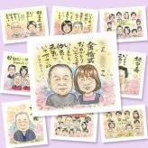 金婚式の記念に、似顔絵のプレゼントはいかがですか。相談しながら作れる、あたたかな似顔絵ギフトです。 金婚式 プレゼント 似顔絵 贈り物 名入れ 手描き ギフト 金婚式 結婚記念日 銀婚式 家族 おばあちゃん 夫婦 おじいちゃん 祖母 下書き確認 名入れ 修正無料 宝物 親孝行 そっくり 喜ばれる 50周年 長寿 結婚記念日 感謝 親孝行 長寿祝い お祝い返し 米寿祝い バレンタインデー キレイ