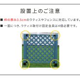 ラティス取付け金具 支柱用 16個 S-LST35-16P