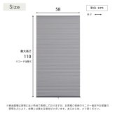 ハニカムシェード つっぱり 突っ張り ハニカムスクリーン 上下開閉 遮 フリーカット 賃貸OK 断熱スクリーン 取付簡単 遮熱 断熱 洋室 和室 西日対策 寒さ対策 仕間切り 58×110cm 採光タイプ