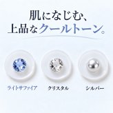 耳つぼジュエリー 12粒入り スターターキット 耳ツボシール 耳つぼ ステンレス 耳ツボジュエリー セルフ 簡単 まるでピアス かわいい おしゃれ ブルー