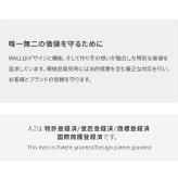 WALL SEVENSTAND セブンスタンド A2ラージタイプ対応 背面カバーA2 BACK COVER ラージサイズ 追加オプション 部品パーツ ケーブル収納ケーブル隠しコード収納コード隠し背面隠しモダン おしゃれスタイリッシュWALLオプション