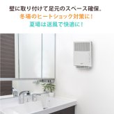 ヒーター 壁掛け セラミックヒーター 温風 送風 超軽量 壁掛け用 2段階切替 800W/400W 脱衣所 洗面所 トイレ 壁掛けヒーター 脱衣所ヒーター トイレヒーター TEKNOS テクノス WTS-801