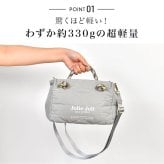 ショルダーバッグ Jolie Joli ジョリージョリ レディース 斜めがけ トートバッグ 2WAY 軽量 ナイロン キルティング 小さめ ミニバッグ 鞄 コンパクト 大容量 ミニショルダー きれいめ カジュアル ファスナー付き 250ml ペットボトル 収納 旅行 おしゃれ 黒 ブラック グレー