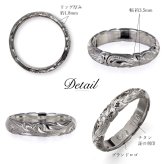 ペアリング 2本セット 金属アレルギー対応 指輪 純チタン ハワイアンジュエリー リング 刻印 無料 誕生石入れ可 1号～29号 幅約3.5mm スクロール ギフト対応可 大きいサイズ 小さいサイズ つけっぱなし 変色しない 金アレ対応 プレゼント クリスマス 【品番：TIR201P】