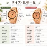 ペアウォッチ カップル 無料ラッピング 夫婦 木製腕時計 ウッドウォッチ ボボバード BOBO BIRD 金属アレルギー コルクバンド M11