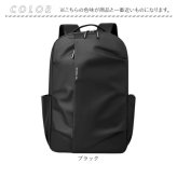 リュックサック 通販 バックパック ビジネスバッグ デイパック ビジネスバック 大容量 薄型軽量設計 A4サイズ対応 ノートPC収納 通勤用通学用 就職活動面接 カジュアル シンプル メンズレディース ブラック黒無地 出張
