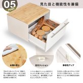TREE 引き出しブレッドケース TRKS0244 ドロワーブレッドケース キッチン収納 シンプルスタイル モダン 角型 スチール おしゃれ 幅40cm 奥行35cm 高さ25cm 新生活
