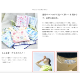 六重ガーゼハンカチ ファッション小物 日本製 ギフト プレゼント
