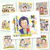贈り物 似顔絵 古希 プレゼント 手描き ギフト 名入れ 古希 長寿 長寿祝い 誕生日 70歳 お父さん 家族 お母さん 両親 名入れ 修正無料 下書き確認 似てる かわいい 実績多数 サプライズ 長寿祝い 思い出 70歳 喜寿祝い 同窓会 色紙 古希祝い 卒寿祝い 感謝 メモリアル キレイ 引っ越し 快気祝い 感謝の品 結婚祝い 傘寿祝い ブライダルギフト