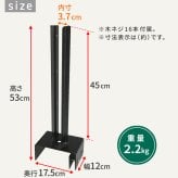 ガーデン エクステリア ラティス・フェンス固定金具 15cmブロック用 連結用1個 S-BF4515J